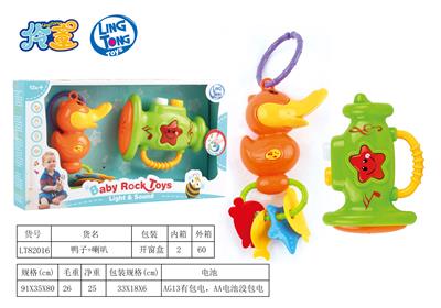 DUCK HORN - OBL887474