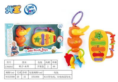 DUCK XYLOPHONE - OBL887475
