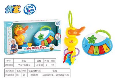 DUCK HARPSICHORD - OBL887476