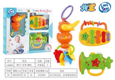 DUCK XYLOPHONE HORN - OBL887484