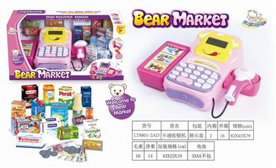 CARTOON CASH REGISTER - OBL887542