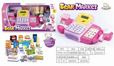 CARTOON CASH REGISTER - OBL887543