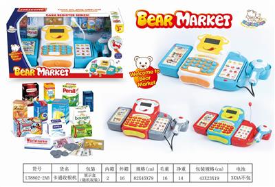 CARTOON CASH REGISTER - OBL887549