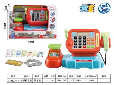 CASH REGISTER SET - OBL887555