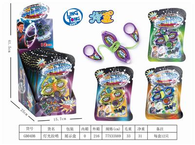 FLASH PULL WHISTLE - OBL887568