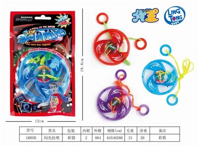 FLASH WHISTLE - OBL887569