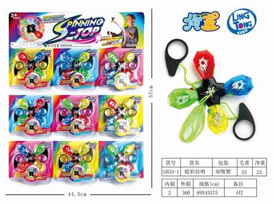 COLORFUL WHISTLE - OBL887576