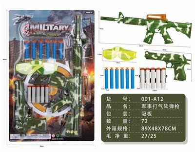 MILITARY SOFT BULLET GUN - OBL887645