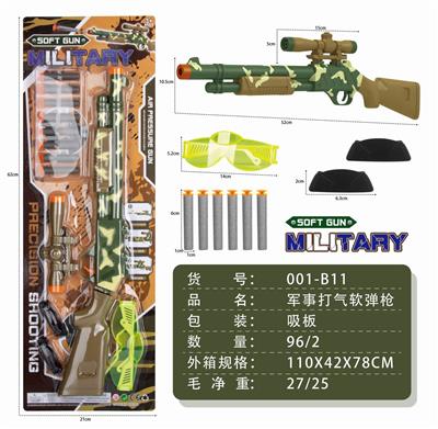 MILITARY SOFT BULLET GUN - OBL887646