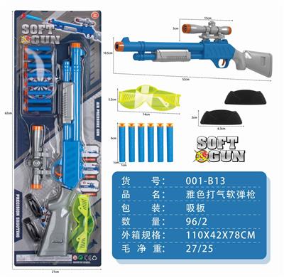 YASE SOFT BULLET GUN - OBL887647