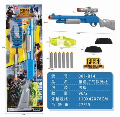 YASE CHICKEN PUFFING SOFT BULLET GUN - OBL887648