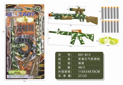 MILITARY SOFT BULLET GUN - OBL887649