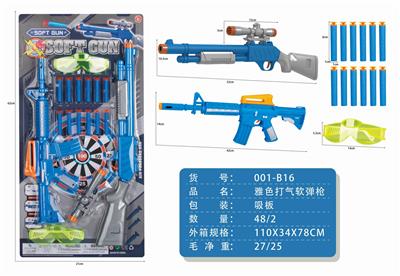 Ya se inflatable soft bullet gun - OBL887650