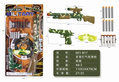 MILITARY SOFT BULLET GUN - OBL887651