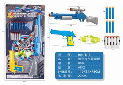 YASE SOFT BULLET GUN - OBL887652