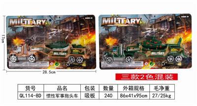 INERTIAL MILITARY TRACTOR - OBL887659