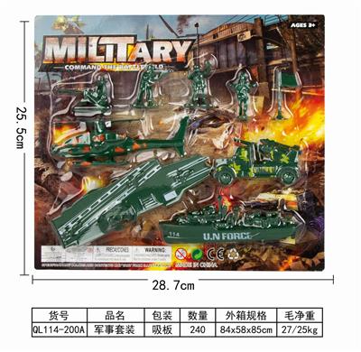 军事套装 - OBL887664