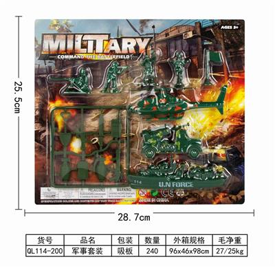 军事套装 - OBL887665