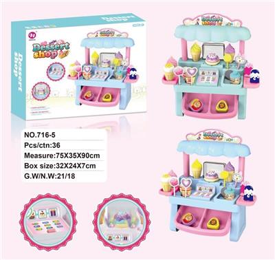 MINI ICE CREAM STAND - OBL887698