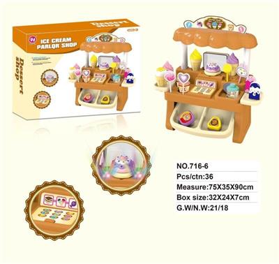 MINI ICE CREAM STAND - OBL887699