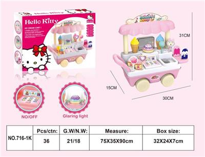 MINI KT CAT ICE CREAM CAR - OBL887711
