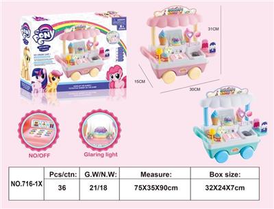 MINI MARBURY ICE CREAM CAR - OBL887712