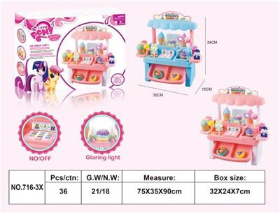MINI MARBURY ICE CREAM CAR - OBL887715