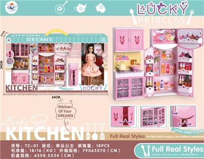 LUCKY PRINCESS HOME DOLL - OBL887756