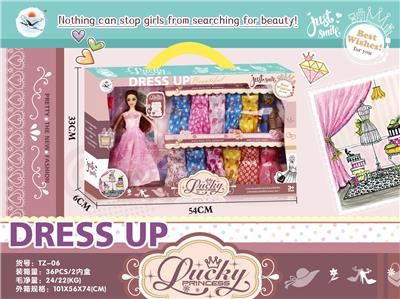 FASHION CHANGE OF LUCKY PRINCESS - OBL887761