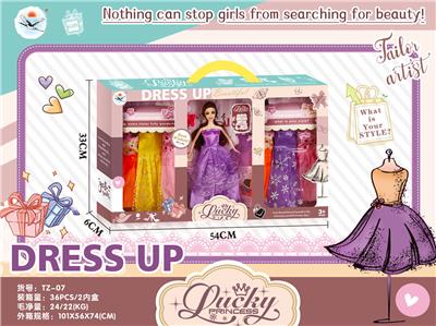 FASHION CHANGE OF LUCKY PRINCESS - OBL887762