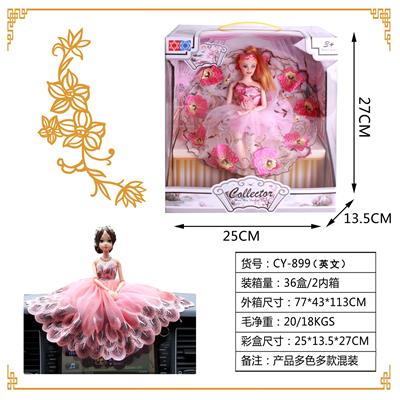 LUCKY PRINCESS - OBL887773
