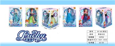 SNOW AND ICE SERIES OF LUCKY PRINCESS - OBL887779