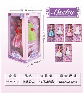 LUCKY PRINCESS - OBL887781