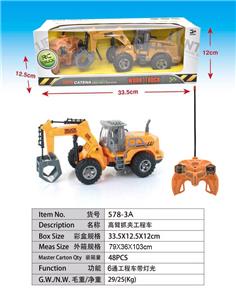 高臂抓夹工程车 - OBL887797