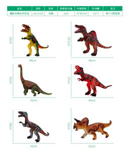 搪胶充棉仿真恐龙 - OBL887820