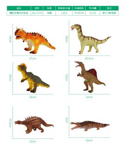 搪胶充棉仿真恐龙 - OBL887822