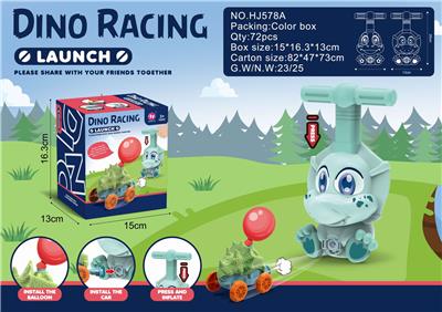 恐龙单人版气球车 - OBL887891