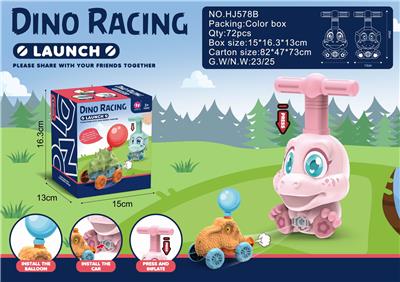 恐龙单人版气球车 - OBL887892