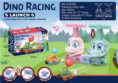 恐龙双人版气球车 - OBL887893