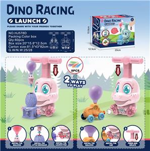 卡通霸王龙气球车加飞天台 - OBL887894