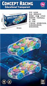 透明齿轮车 - OBL887904