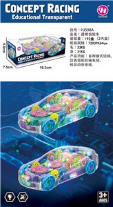 透明齿轮车 - OBL887905