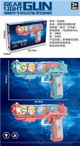 透明齿轮震动枪 - OBL887906