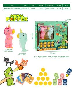 搪胶EVA空气动力 - OBL887912