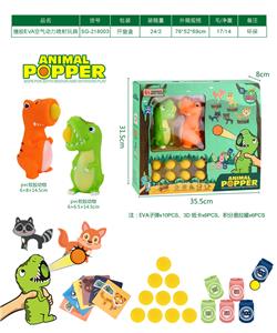 搪胶EVA空气动力 - OBL887913