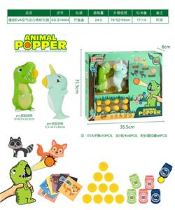 搪胶EVA空气动力 - OBL887914