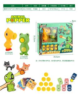 搪胶EVA空气动力 - OBL887915