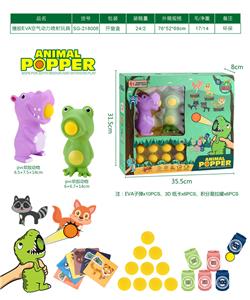 搪胶EVA空气动力 - OBL887916