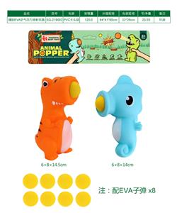 搪胶EVA空气动力 - OBL887918