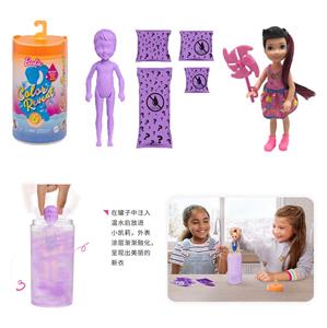 3RD GENERATION 5 INCH REAL AVATAR CHAMELEON KYLIE THEME - OBL888129